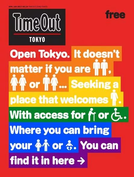 TimeOut Tokyo April cover