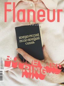 10 publishers - Flaneur