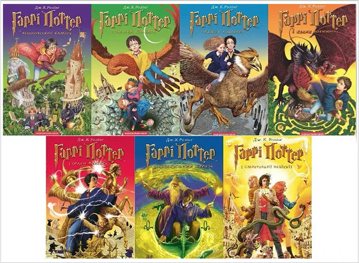 harry potter book covers british